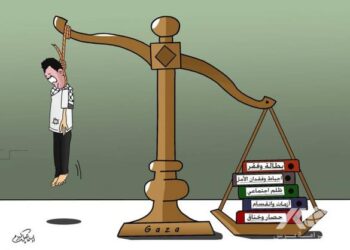 عندما يختل القانون تتأرجح العدالة وتسلب بذلك الحقوق