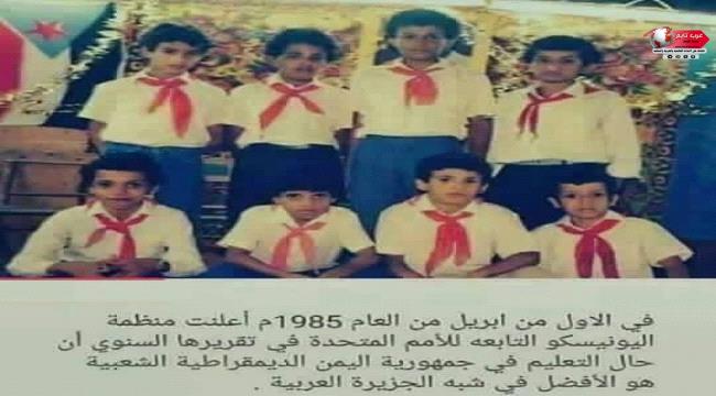 ناشط حقوقي جنوبي يكتب:كنا نحارب الأمية… حتى توحدنا مع الجهل! ناشط حقوقي جنوبي يكتب:كنا نحارب الأمية… حتى توحدنا مع الجهل!