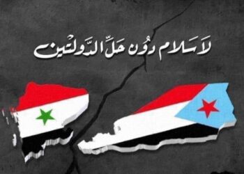 لا سلام ولا أمان لليمن والمنطقة إلا بعودة اليمن إلى ما قبل 1990م