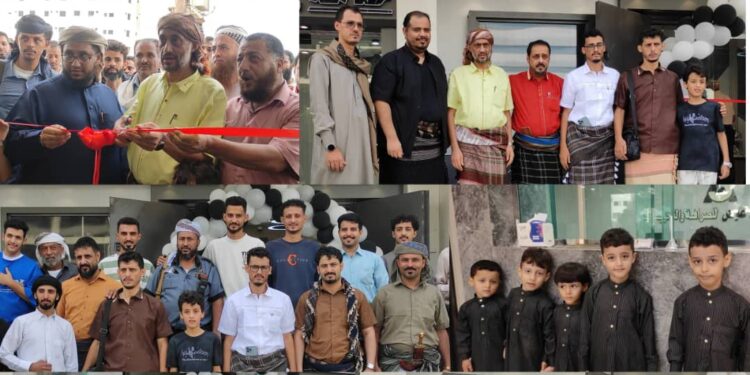 رئيس مجلس إدارة شركة سمير بن عوض للصرافة والتحويلات يفتتح مقر الإدارة العامة لشركة بالعاصمة عدن