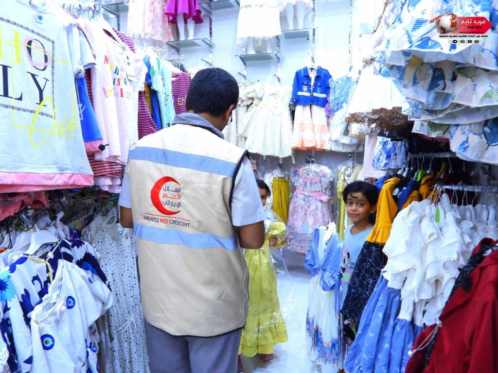 هلال الإمارات يبدأ توزيع كسوة العيد على الأيتام في شبوة 4 هلال الإمارات يبدأ توزيع كسوة العيد على الأيتام في شبوة