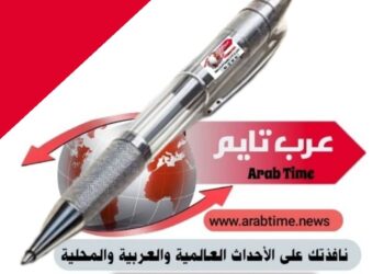 “وحدة بالإكراه”… وكأنك تطلب من المخطوف يعشق خاطفه! “وحدة بالإكراه”… وكأنك تطلب من المخطوف يعشق خاطفه!