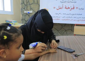 فعالية “فرحة أمل” بعيد الأضحى المبارك بالعاصمة عدن