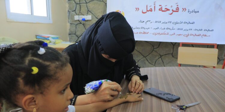 فعالية “فرحة أمل” بعيد الأضحى المبارك بالعاصمة عدن