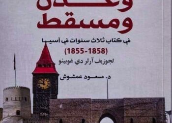 السيطرة على الشرق من الجو حلم الغرب القديم الذي تحقق