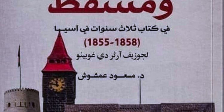 السيطرة على الشرق من الجو حلم الغرب القديم الذي تحقق السيطرة على الشرق من الجو حلم الغرب القديم الذي تحقق