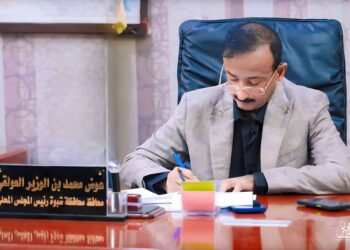 محافظ شبوة يوجه بإعادة تقديم الخدمات الطبية المجانية في مستشفى الشيخ محمد بن زايد
