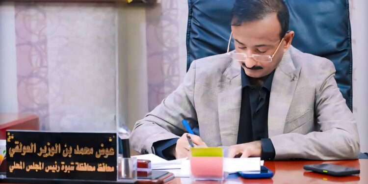 محافظ شبوة يوجه بإعادة تقديم الخدمات الطبية المجانية في مستشفى الشيخ محمد بن زايد