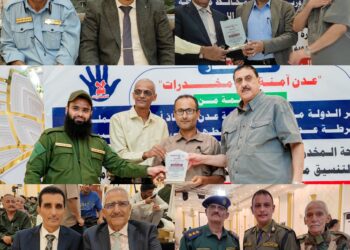 بمناسبة اليوم العالمي لمكافحة المخدرات إدارة أمن العاصمة عدن تكرم الهيئة العليا للأدوية والمستلزمات الطبية