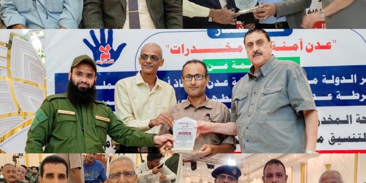 بمناسبة اليوم العالمي لمكافحة المخدرات إدارة أمن العاصمة عدن تكرم الهيئة العليا للأدوية والمستلزمات الطبية بمناسبة اليوم العالمي لمكافحة المخدرات إدارة أمن العاصمة عدن تكرم الهيئة العليا للأدوية والمستلزمات الطبية