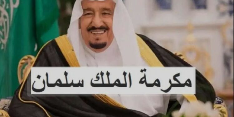 إهمال وتجاهل لمنتسبي المنطقة العسكرية الرابعة.. إكرامية الملك سلمان تذهب لغيرنا! إهمال وتجاهل لمنتسبي المنطقة العسكرية الرابعة.. إكرامية الملك سلمان تذهب لغيرنا!