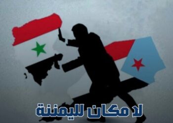 الهوية الجنوبية… جريمة مخنوقة منذ 1967م ودمٌ يُنبت الثورة من جديد! الهوية الجنوبية… جريمة مخنوقة منذ 1967م ودمٌ يُنبت الثورة من جديد!