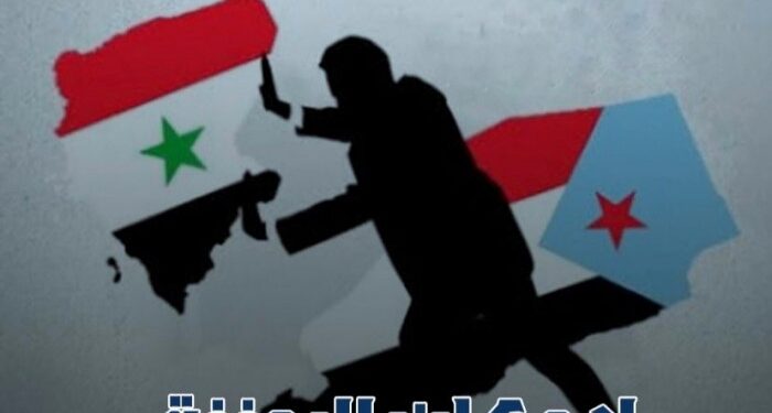 الهوية الجنوبية… جريمة مخنوقة منذ 1967م ودمٌ يُنبت الثورة من جديد! الهوية الجنوبية… جريمة مخنوقة منذ 1967م ودمٌ يُنبت الثورة من جديد!