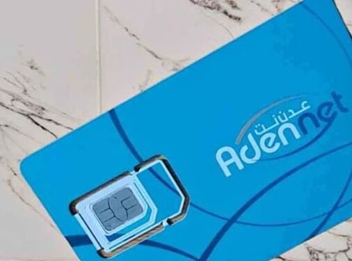 شركة عدن نت.. فشل متكرر مع سبق الإصرار شركة عدن نت.. فشل متكرر مع سبق الإصرار