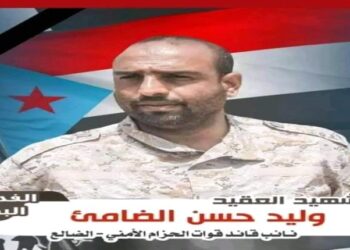 الشهيد القائد وليد الضامئ: من خنادق 1994م، إلى متاريس 2015م، مقاومٌ بالفطرة… قائدٌ فدائي حمل الجنوب في قلبه وسلاحه الشهيد القائد وليد الضامئ: من خنادق 1994م، إلى متاريس 2015م، مقاومٌ بالفطرة… قائدٌ فدائي حمل الجنوب في قلبه وسلاحه