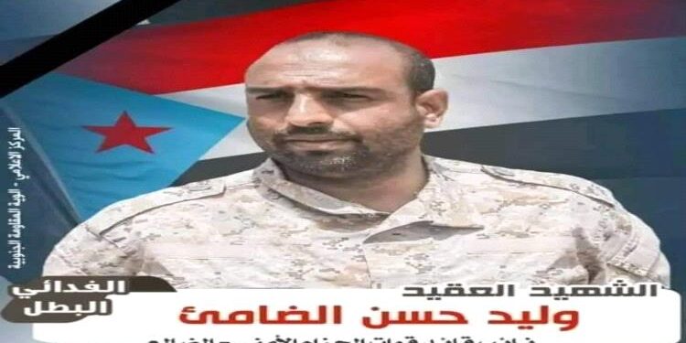 الشهيد القائد وليد الضامئ: من خنادق 1994م، إلى متاريس 2015م، مقاومٌ بالفطرة… قائدٌ فدائي حمل الجنوب في قلبه وسلاحه الشهيد القائد وليد الضامئ: من خنادق 1994م، إلى متاريس 2015م، مقاومٌ بالفطرة… قائدٌ فدائي حمل الجنوب في قلبه وسلاحه