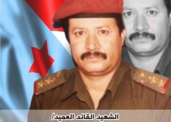 الوحدة المسمومة قتلت القادة الجنوبيين… ومحمد قاسم أحد الوحدة المسمومة قتلت القادة الجنوبيين… والشهيد ومحمد قاسم أحد ضحاياها!