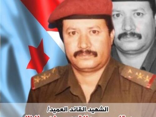 الوحدة المسمومة قتلت القادة الجنوبيين… ومحمد قاسم أحد الوحدة المسمومة قتلت القادة الجنوبيين… والشهيد ومحمد قاسم أحد ضحاياها! الوحدة المسمومة قتلت القادة الجنوبيين… ومحمد قاسم أحد الوحدة المسمومة قتلت القادة الجنوبيين… والشهيد ومحمد قاسم أحد ضحاياها!