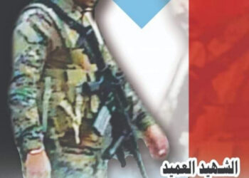 القائد الشهيد العميد مجدي أحمد قاسم القطيبي (أبو حرب) القائد الشهيد العميد مجدي أحمد قاسم القطيبي (أبو حرب)