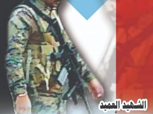 القائد الشهيد العميد مجدي أحمد قاسم القطيبي (أبو حرب) القائد الشهيد العميد مجدي أحمد قاسم القطيبي (أبو حرب)