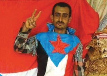 الشهيد عارف علي الشرفي… من يافع إلى العند مقاتلًا وشهيدًا في سبيل الجنوب