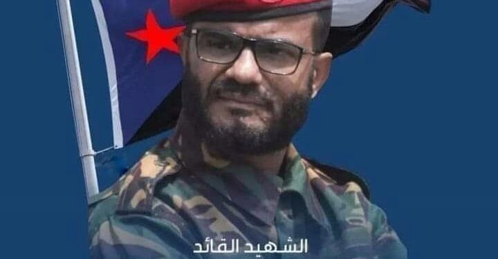 الشهيد القائد العميد عبداللطيف السيد… دماؤه تحكي قصة الجنوب التي لا تموت الشهيد القائد العميد عبداللطيف السيد… دماؤه تحكي قصة الجنوب التي لا تموت