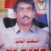 القائد الشهيد أحمد الشاعري”.. مقاتل لا يركع، وقائد جنوبي لا يساوم، وشهيد سطّر اسمه في سجل الخالدين