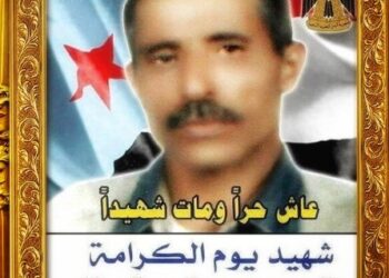 الشهيد القائد البطل صلاح محمد عبدالرب العياشي… عاش حرًّا ومات شهيدًا