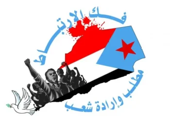 فك الارتباط الشعبي” مقترح جديد من ناشط حقوقي جنوبي