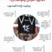 من الشراكة إلى الإقصاء: 1994/7/7م وتحولات العلاقة بين الجنوب والشمال من الشراكة إلى الإقصاء: 1994/7/7م وتحولات العلاقة بين الجنوب والشمال