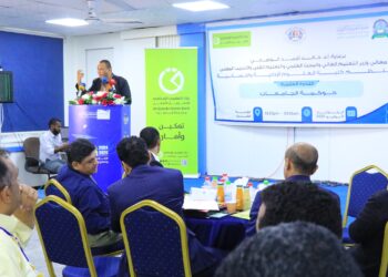 العاصمة عدن تحتضن ندوة علمية لبحث آليات تعزيز حوكمة الجامعات اليمنية