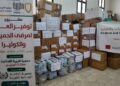 بتمويل جمعية التربية في البحرين …. الحكمة تنفذ مشروع توفير العلاج لمرضى الحميات والكوليرا في عدد من المحافظات