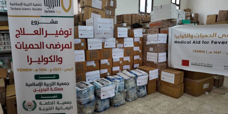 بتمويل جمعية التربية في البحرين …. الحكمة تنفذ مشروع توفير العلاج لمرضى الحميات والكوليرا في عدد من المحافظات بتمويل جمعية التربية في البحرين …. الحكمة تنفذ مشروع توفير العلاج لمرضى الحميات والكوليرا في عدد من المحافظات