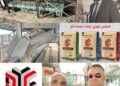 شركة أسمنت دار اليمن تطلق أول كيس إسمنت يحمل اسم الشركة بالعاصمة عدن