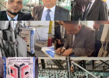 شركة أسمنت دار اليمن تطلق أول كيس إسمنت يحمل اسم الشركة بالعاصمة عدن