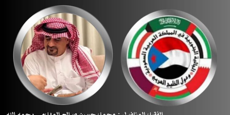 الجالية الجنوبية بالمملكة العربية السعودية ودول الخليج العربي تنعي أحد كوادرها المناضل : محمد حسين صالح المهدمي