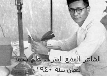عدن في كتابات الرحالة البريطانية فريا ستارك عدن في كتابات الرحالة البريطانية فريا ستارك