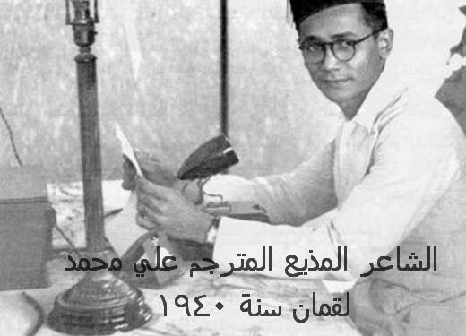 عدن في كتابات الرحالة البريطانية فريا ستارك عدن في كتابات الرحالة البريطانية فريا ستارك