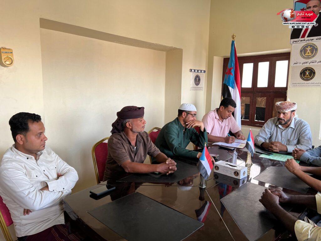 تنفيذية انتقالي مديرية الشحر تعقد إجتماعها الدوري لشهر يوليو وتناقش قضايا المدينة