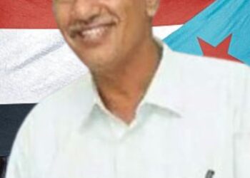 أكاديمي جنوبي رفض الخنوع وكتب التاريخ بالدم والدموع