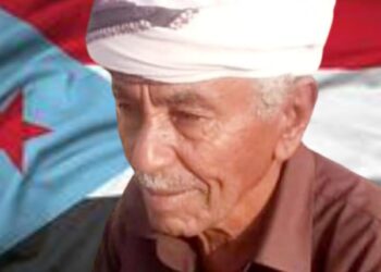 الشاعر الشعبي الجنوبي الفقيد أحمد سعيد “أمسعيدي” – صوت الكرامة وصارخ الجنوب الشاعر الشعبي الجنوبي الفقيد أحمد سعيد “أمسعيدي” – صوت الكرامة وصارخ الجنوب