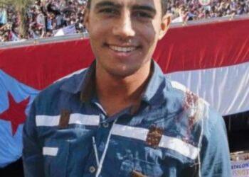 الشهيد. عوض عبدالقادر باسلامة… ابن حضرموت الذي صرخ في وجه الطغيان الشهيد. عوض عبدالقادر باسلامة… ابن حضرموت الذي صرخ في وجه الطغيان