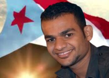 الشهيد. عمر علي عمر بازنبور… أول شعلة في انتفاضة الهبّة الشعبية الحضرمية الشهيد. عمر علي عمر بازنبور… أول شعلة في انتفاضة الهبّة الشعبية الحضرمية