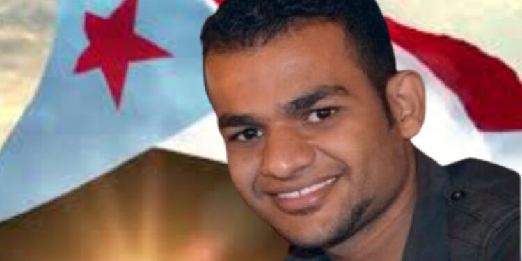 الشهيد. عمر علي عمر بازنبور… أول شعلة في انتفاضة الهبّة الشعبية الحضرمية الشهيد. عمر علي عمر بازنبور… أول شعلة في انتفاضة الهبّة الشعبية الحضرمية