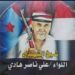 الشهيد.القائد/ علي ناصر هادي… “شيخ الشهداء” الذي كتب اسمه بدمه في جدران العاصمة عدن
