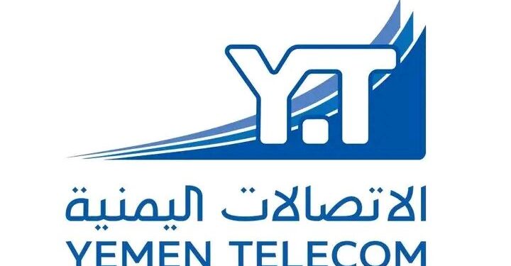عبث حوثي جديد في قطاع الاتصالات – شحن الرصيد تحت المراقبة