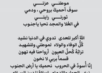 ناشط حقوقي يكتب.. رسالة عاجلة إلى الرئيس عيدروس وبقية القيادة الجنوبية ناشط حقوقي يكتب.. رسالة عاجلة إلى الرئيس عيدروس وبقية القيادة الجنوبية