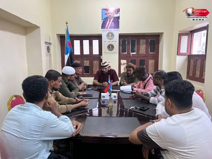 تنفيذية انتقالي م/الشحر تناقش خطة أنشطتها ،وتبارك القرارات السياسية
