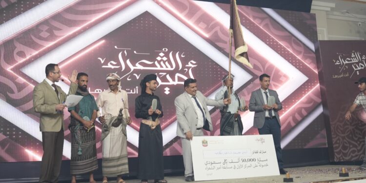 برعاية إماراتية .. اختتام مسابقة أمير الشعراء في عدن بتتويج الكلدي أميراً برعاية إماراتية .. اختتام مسابقة أمير الشعراء في عدن بتتويج الكلدي أميراً