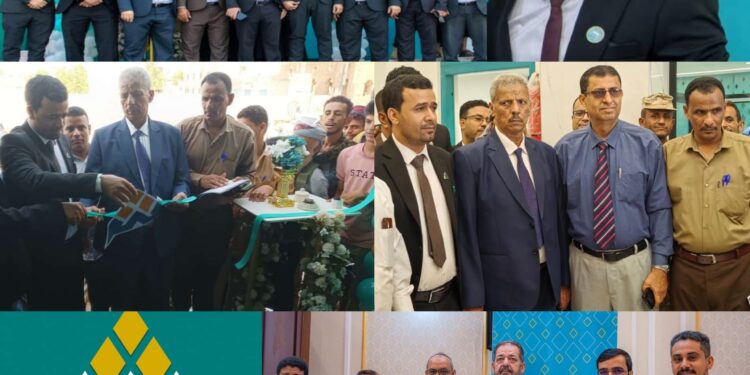 محافظ لحج يدشن حفل افتتاح بنك الشمول للتمويل الاصغر الاسلامي محافظ لحج يدشن حفل افتتاح بنك الشمول للتمويل الاصغر الاسلامي
